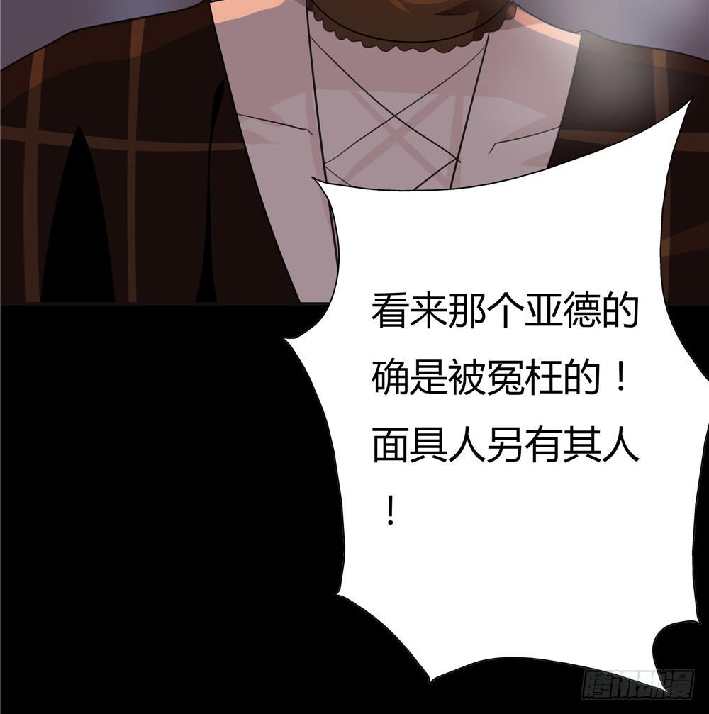 黑色阶梯【13】上-第50话