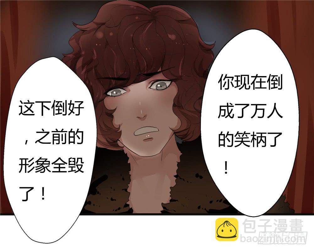 黑色阶梯【13】上-第50话