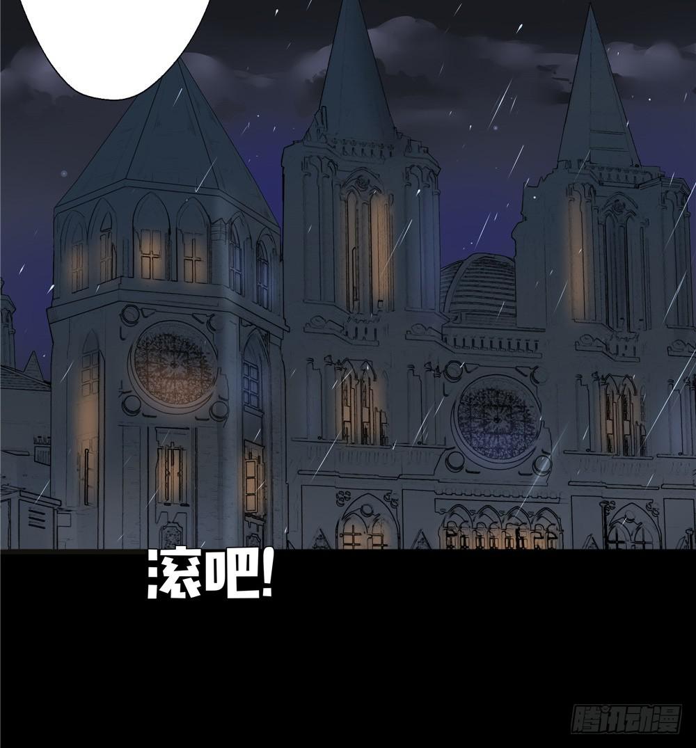 黑色阶梯【13】上-第50话