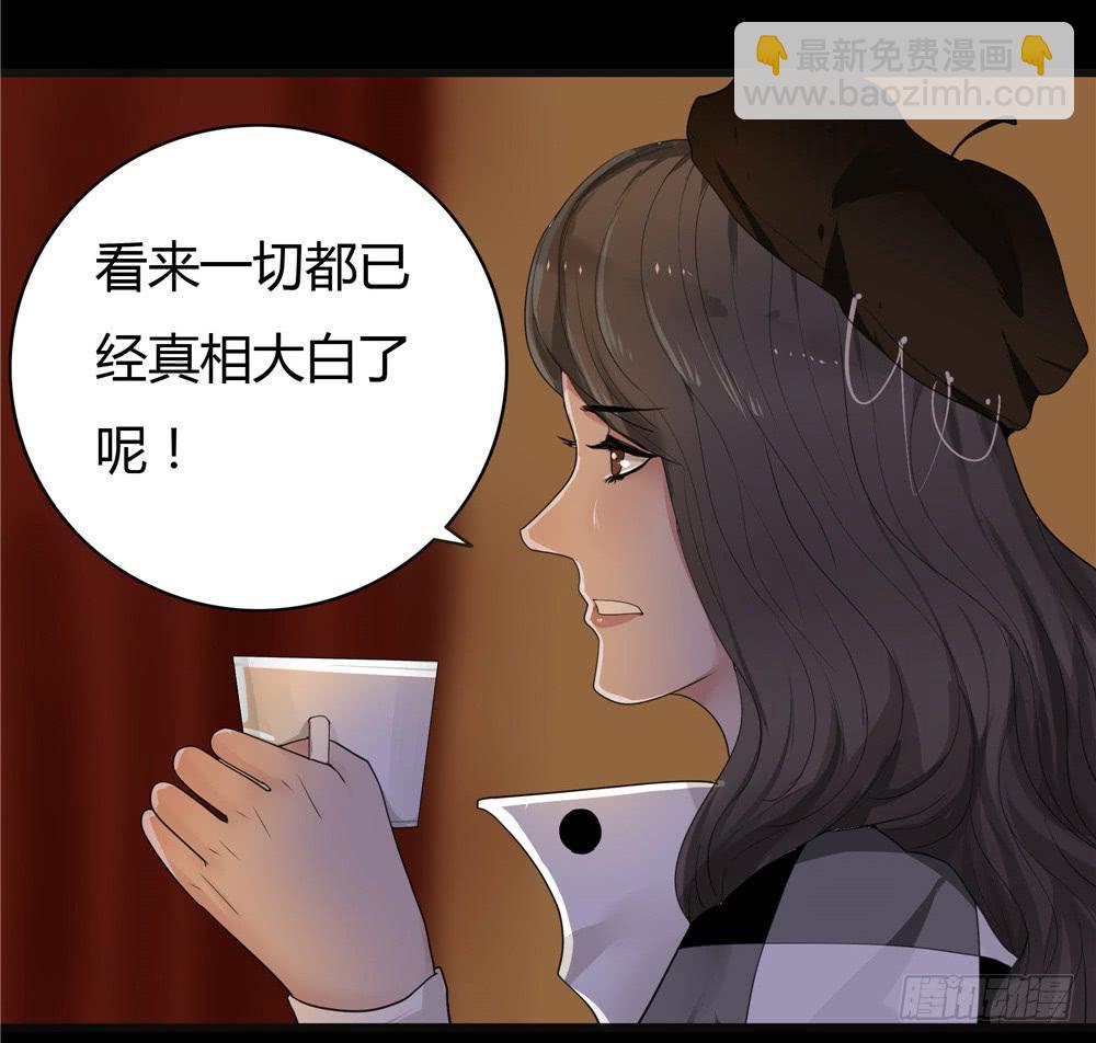 黑色阶梯【13】上-第50话