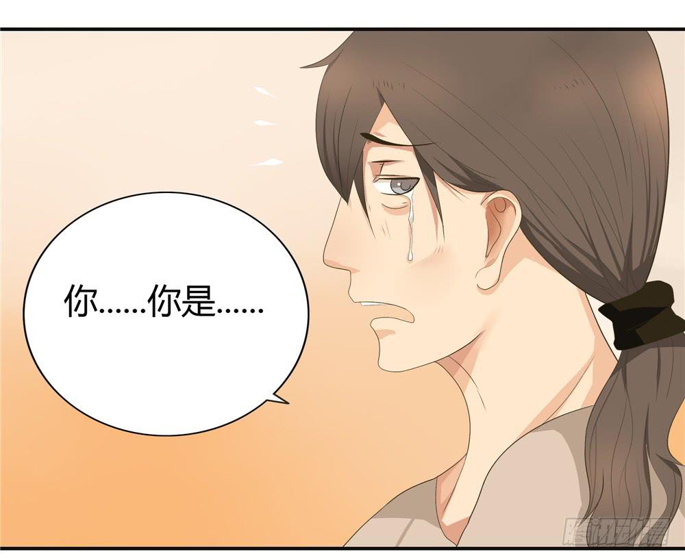 第六话：木偶（6）-第6话