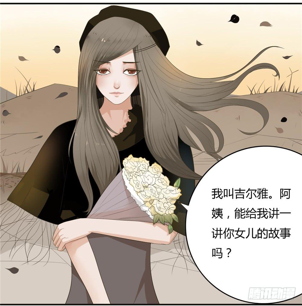 第六话：木偶（6）-第6话