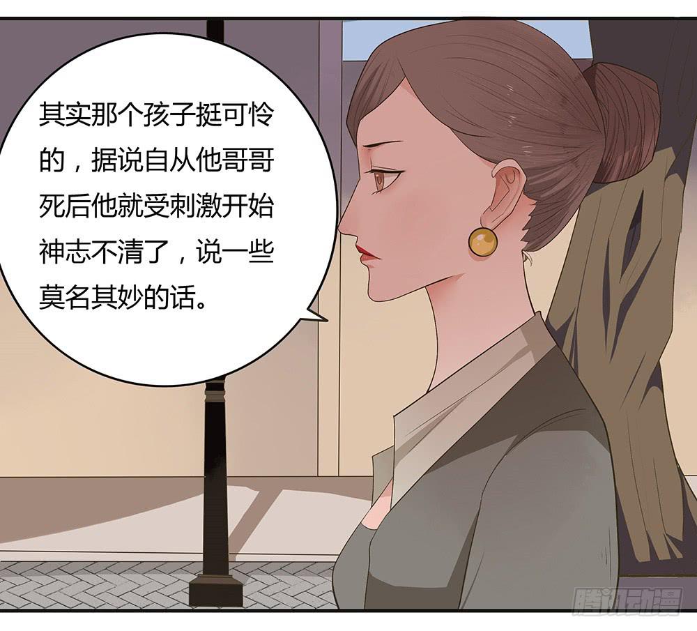 第六话：木偶（6）-第6话