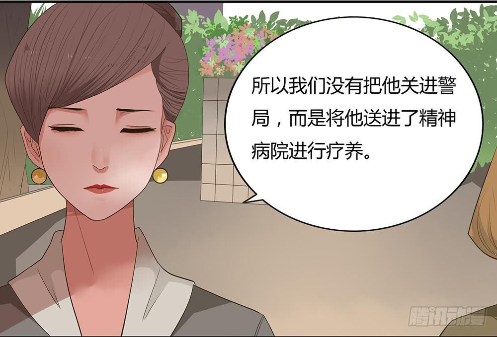 怪談詭異錄 - 第六話：木偶（6） - 6