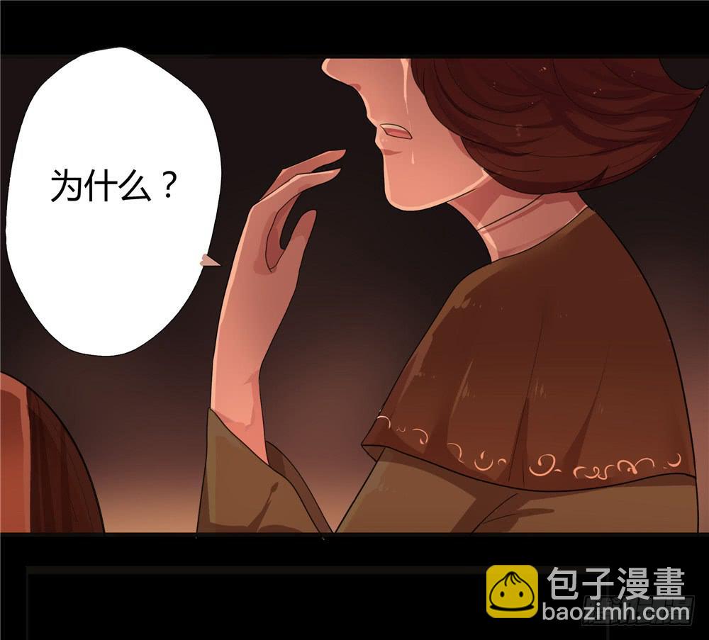 黑色阶梯【14】上-第52话