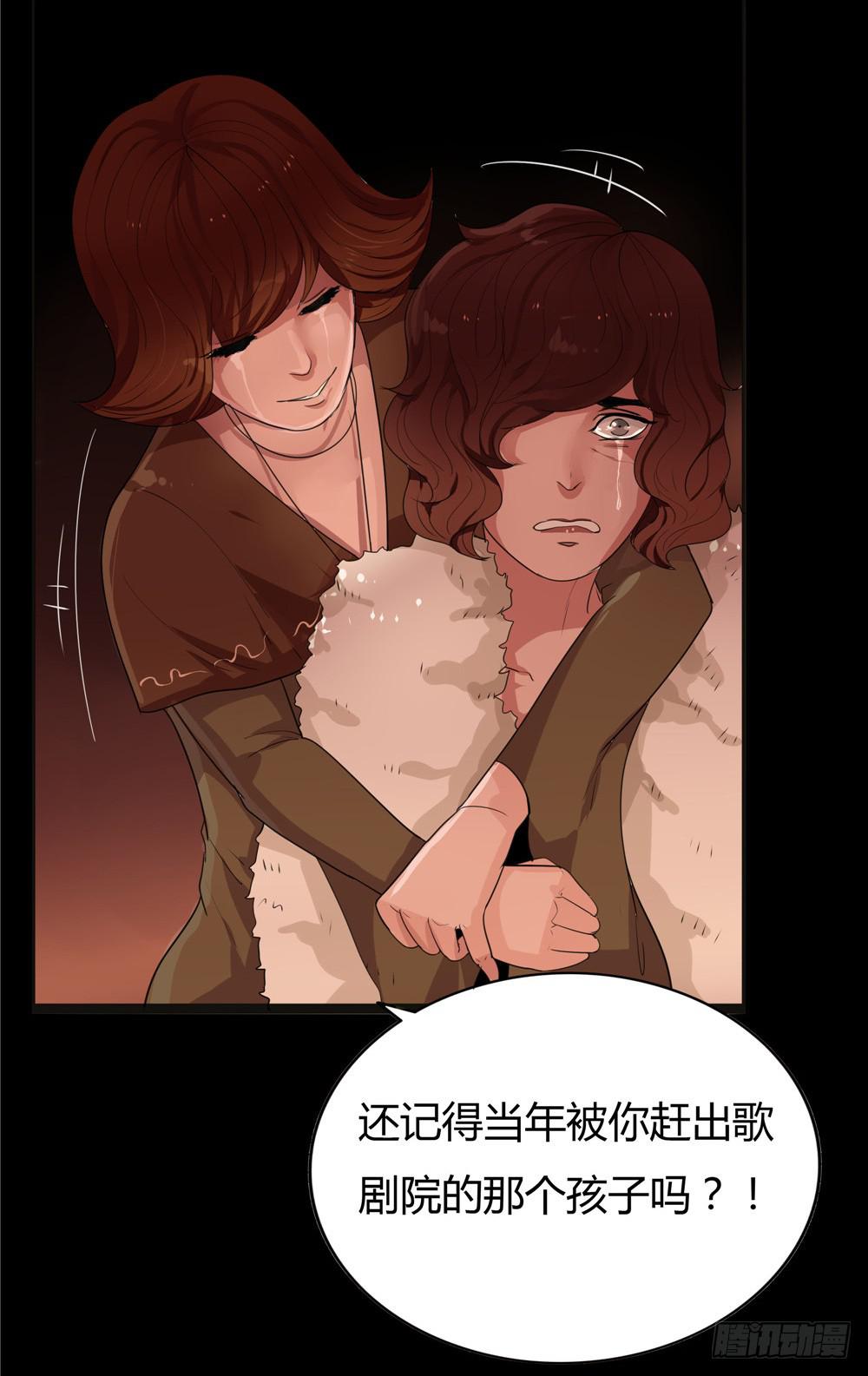 黑色阶梯【14】上-第52话