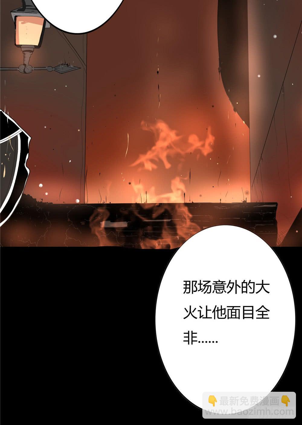 黑色阶梯【14】上-第52话