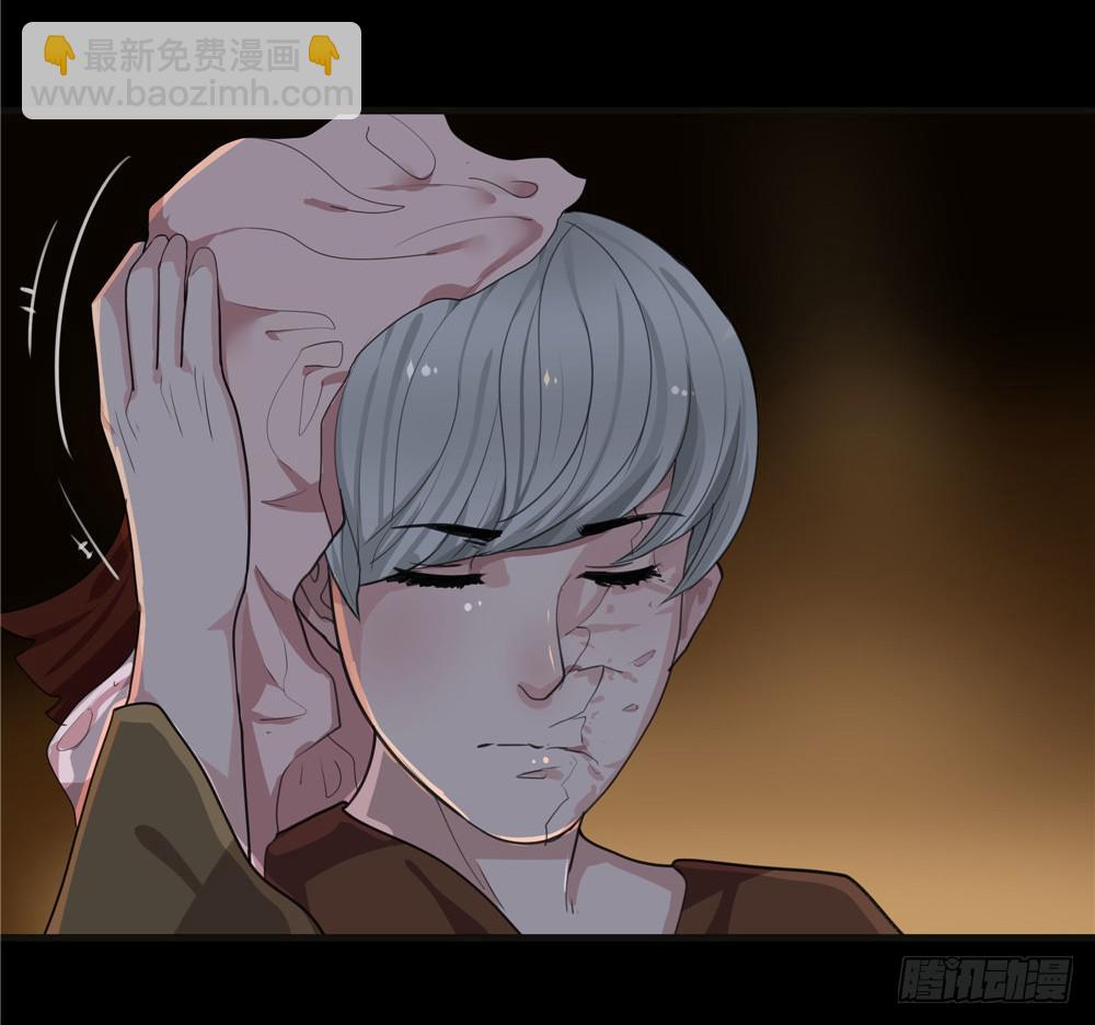 黑色阶梯【14】上-第52话