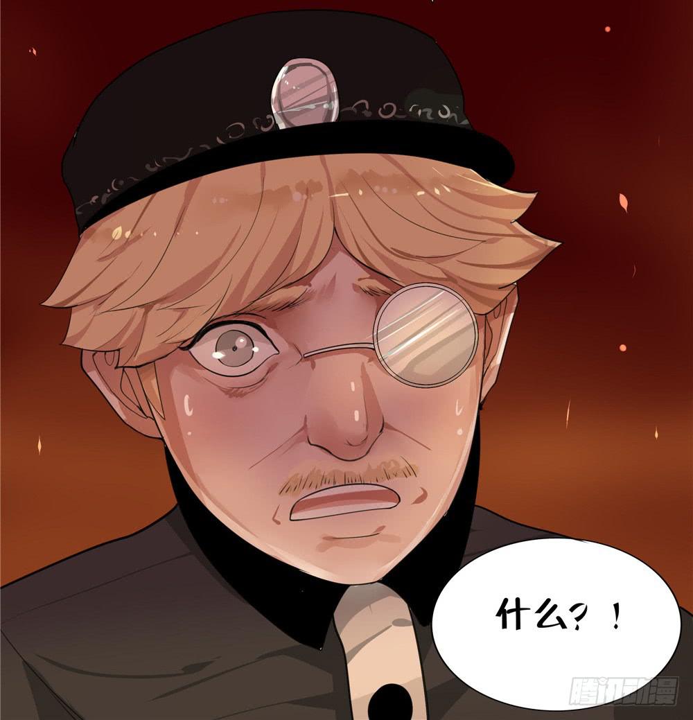 黑色阶梯【15】上-第54话