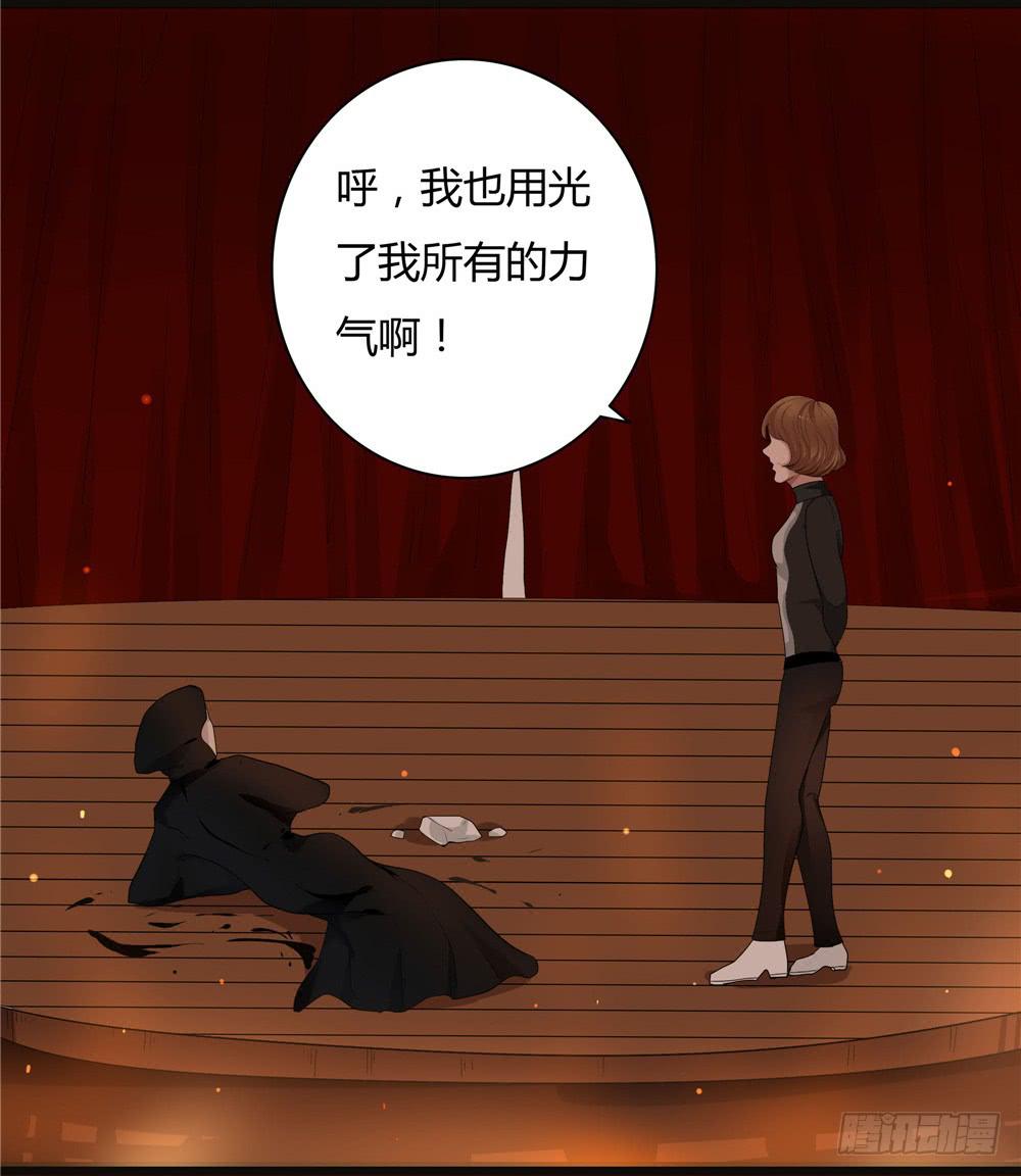 黑色阶梯【15】下-第56话