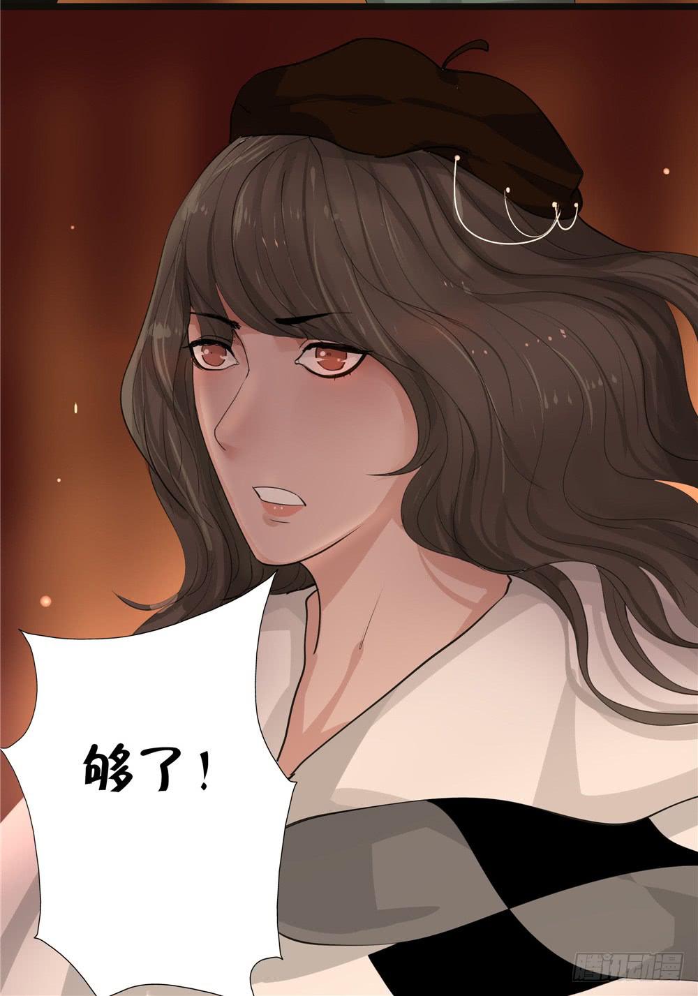 黑色阶梯【15】下-第56话