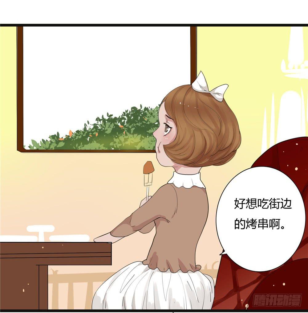 番外篇：布晓韩【上】-第58话