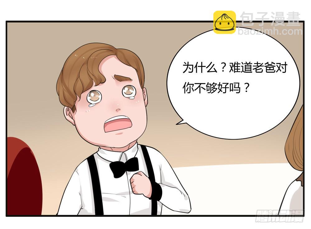 番外篇：布晓韩【下】-第60话