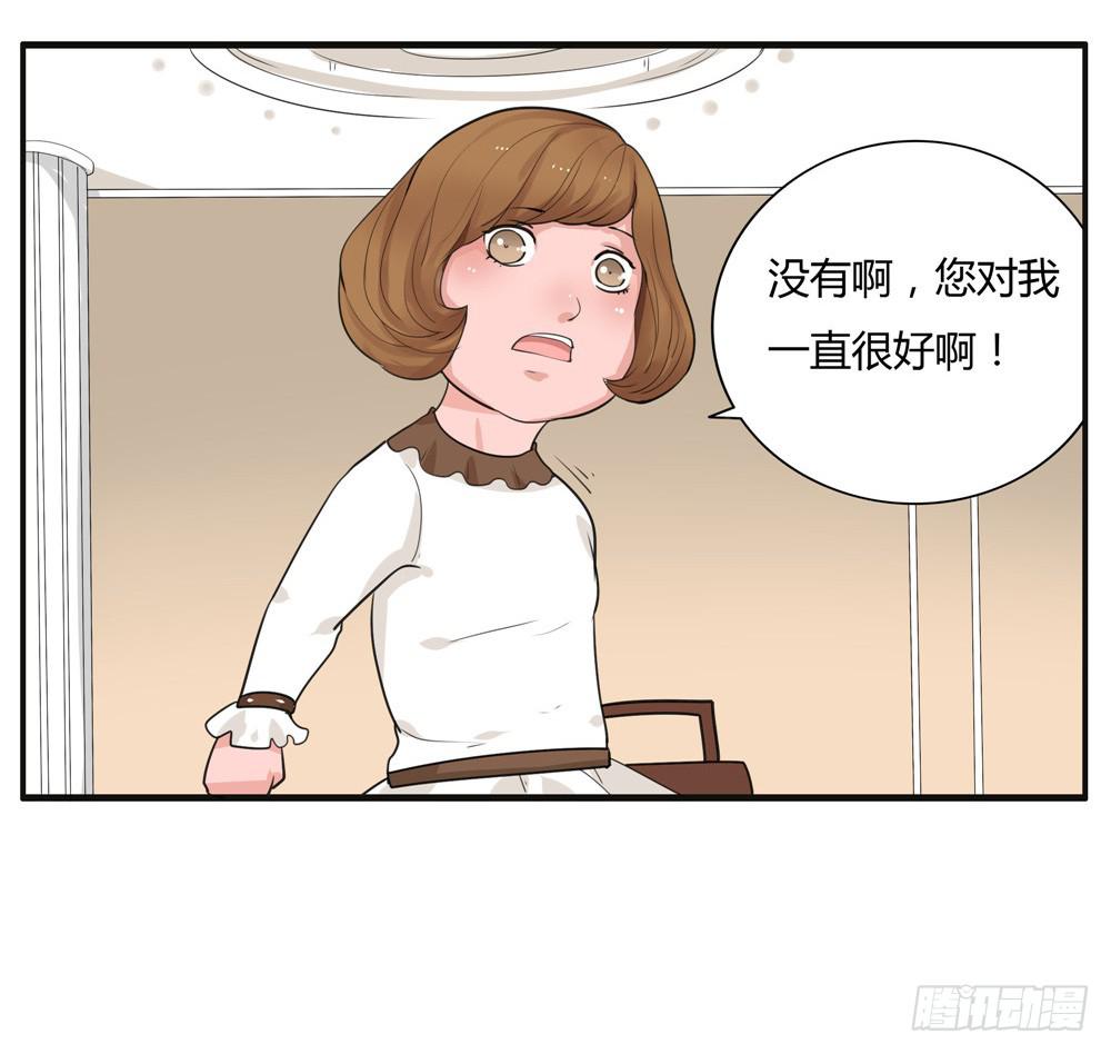 番外篇：布晓韩【下】-第60话