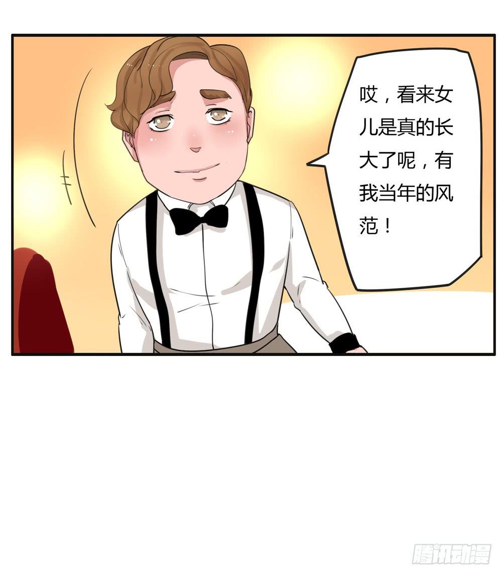 番外篇：布晓韩【下】-第60话