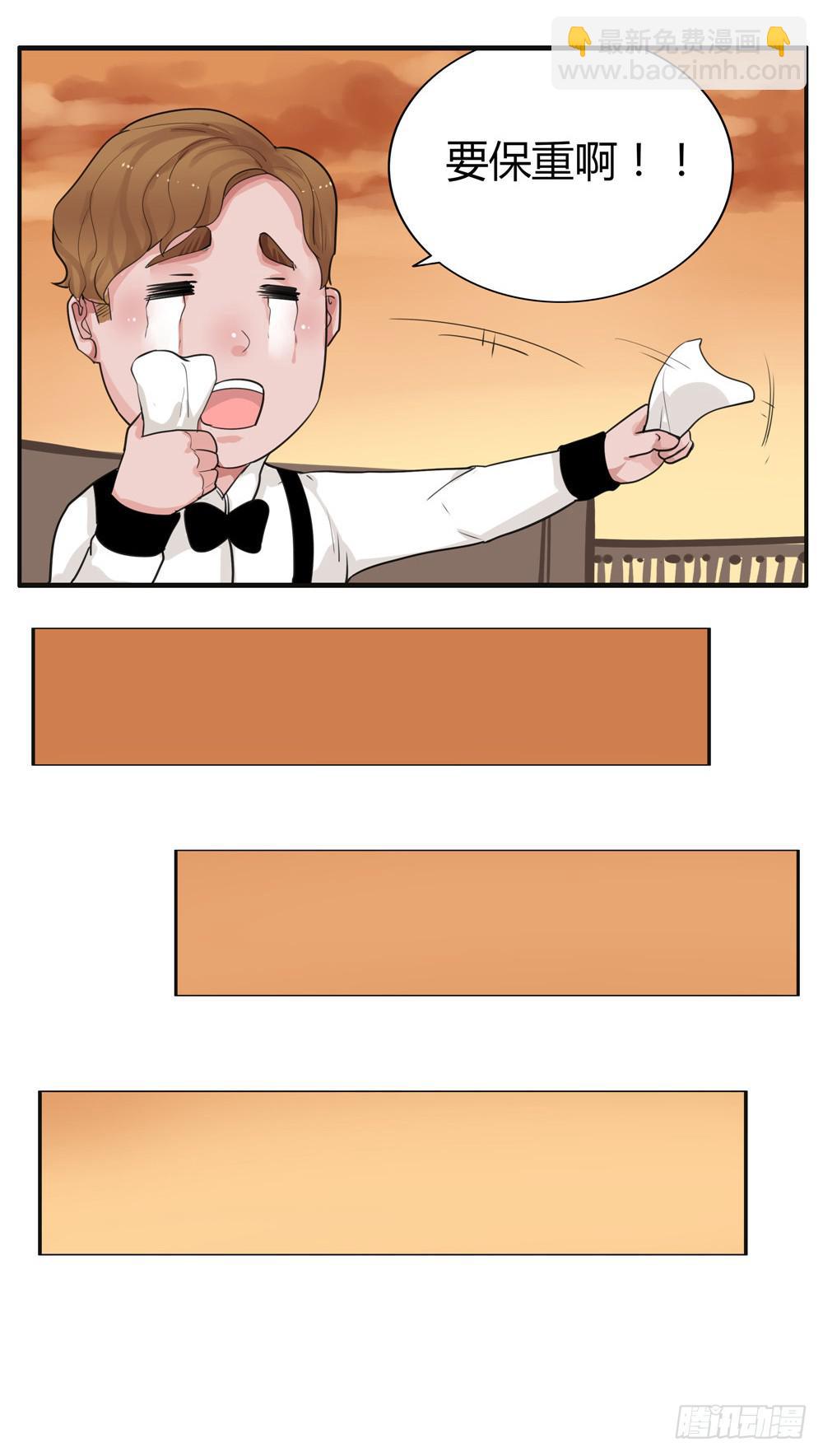 番外篇：布晓韩【下】-第60话