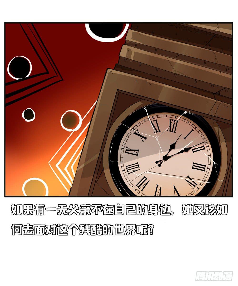 番外篇：布晓韩【下】-第60话