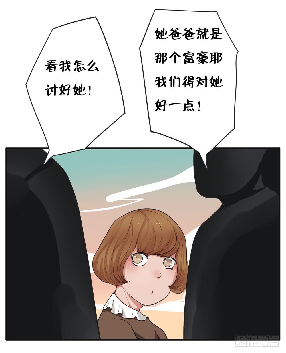 番外篇：布晓韩【下】-第60话