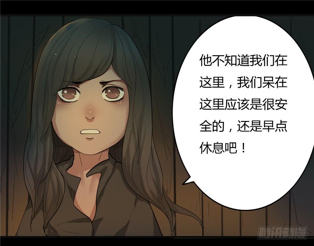 阁楼【二】上-第62话