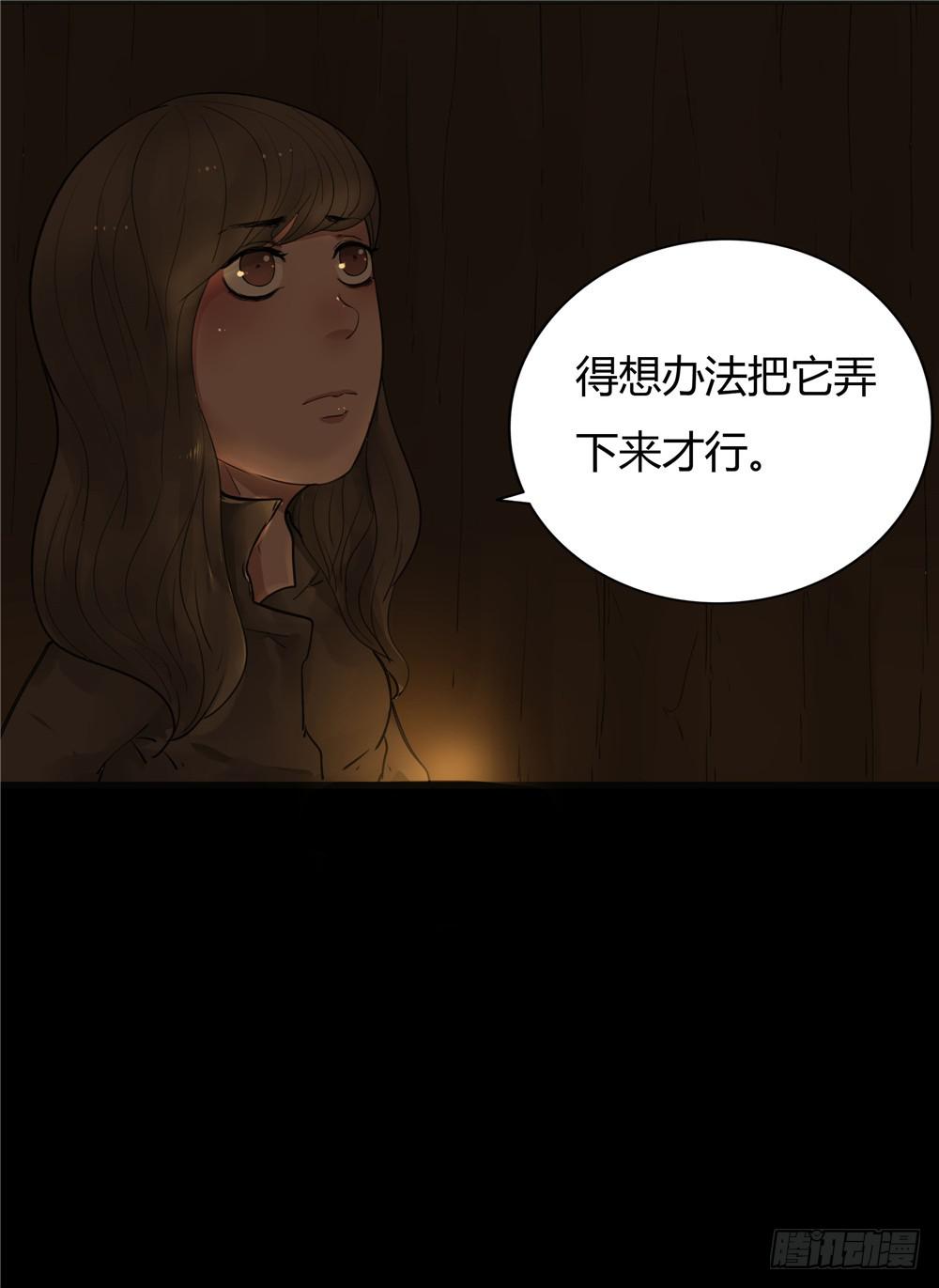 阁楼【三】上-第64话