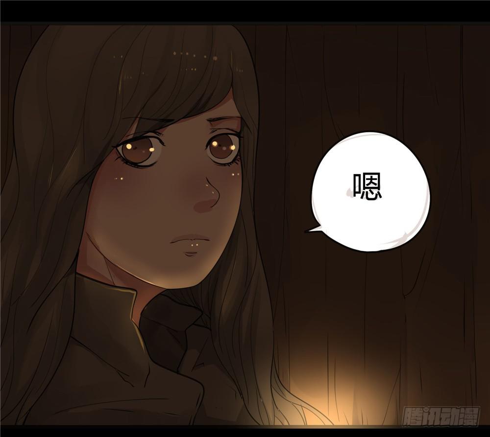 阁楼【三】上-第64话