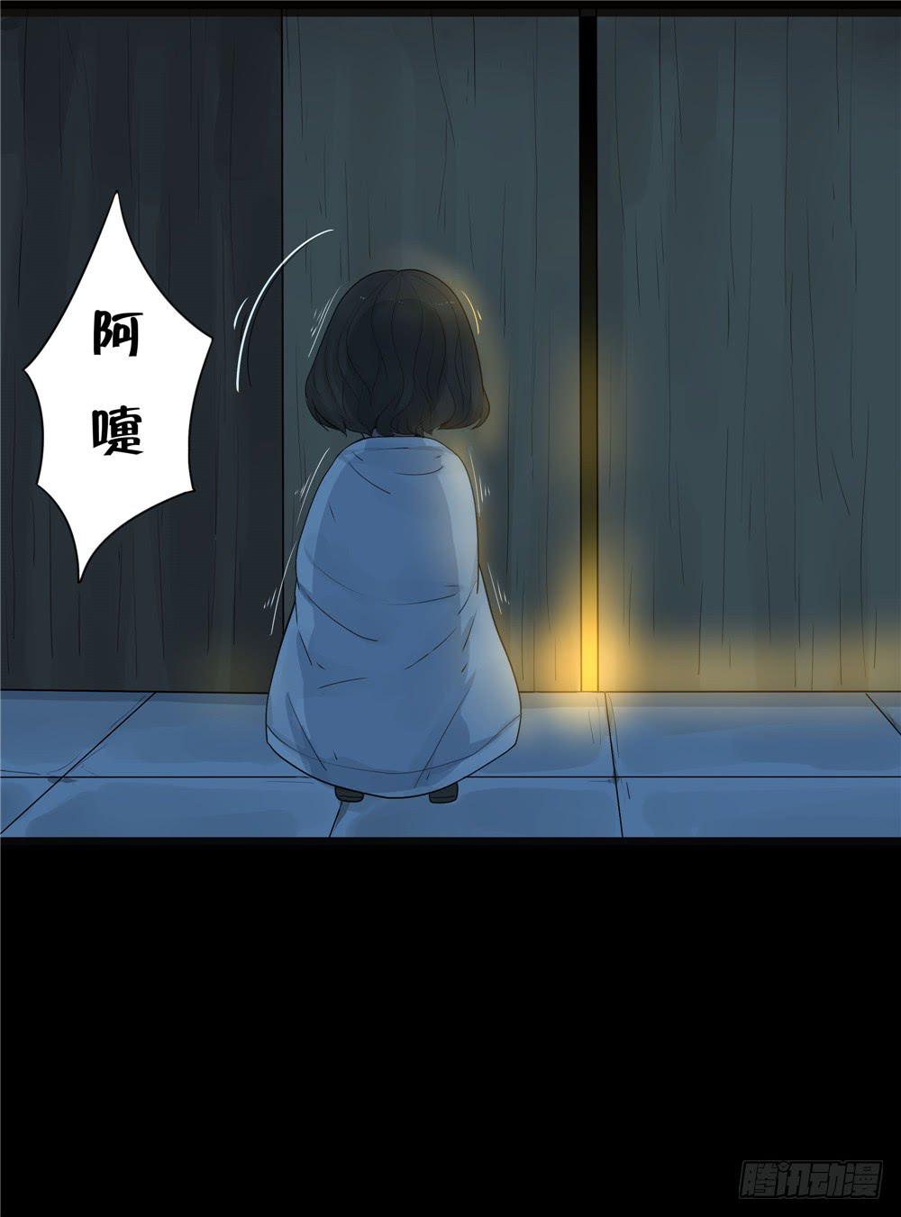 阁楼【三】上-第64话