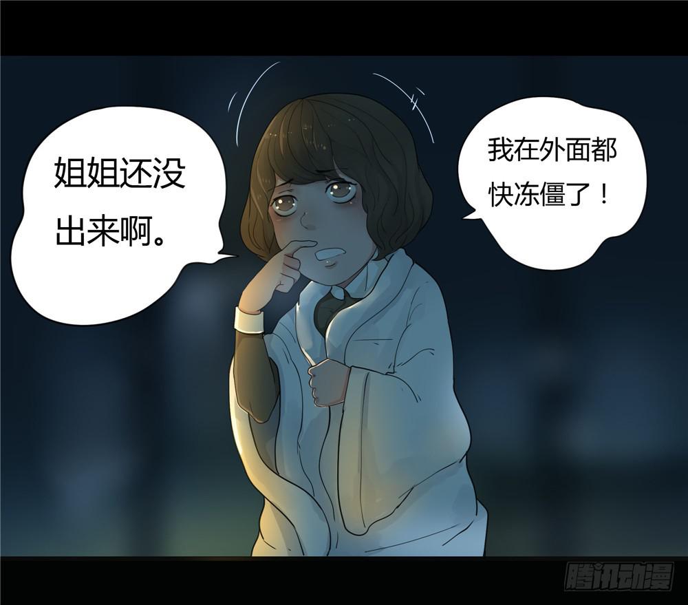 阁楼【三】上-第64话