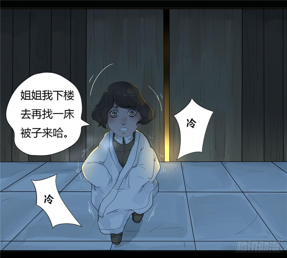 阁楼【三】上-第64话