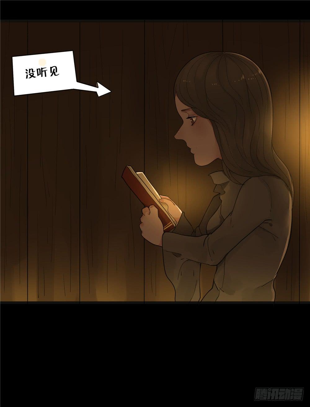 阁楼【三】上-第64话