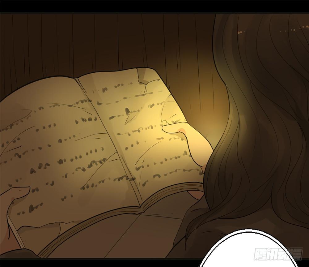 阁楼【三】上-第64话