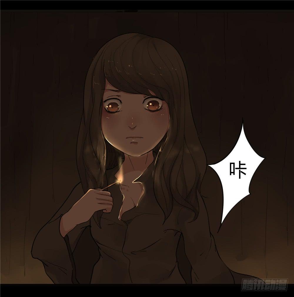 阁楼【三】上-第64话