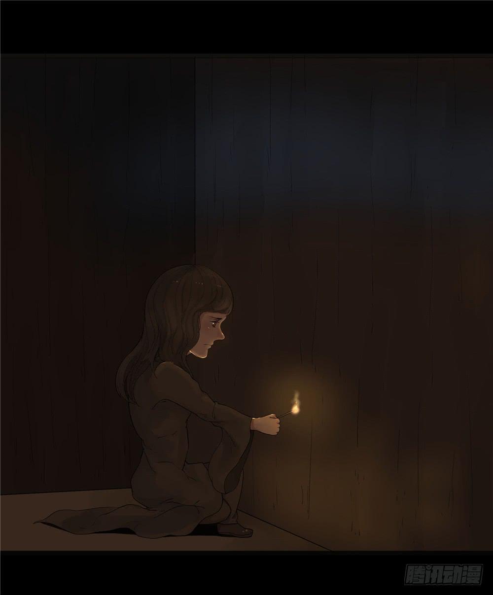 阁楼【三】上-第64话