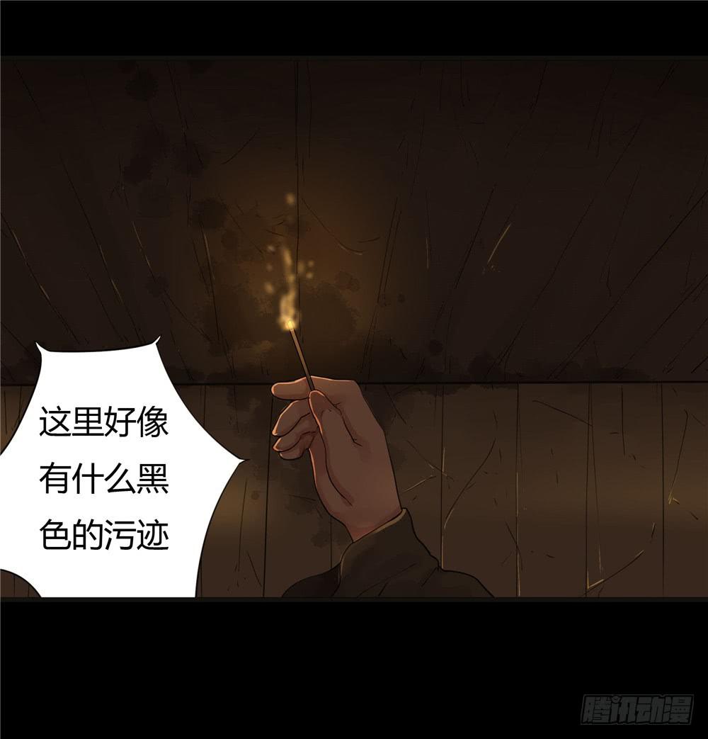 阁楼【三】上-第64话