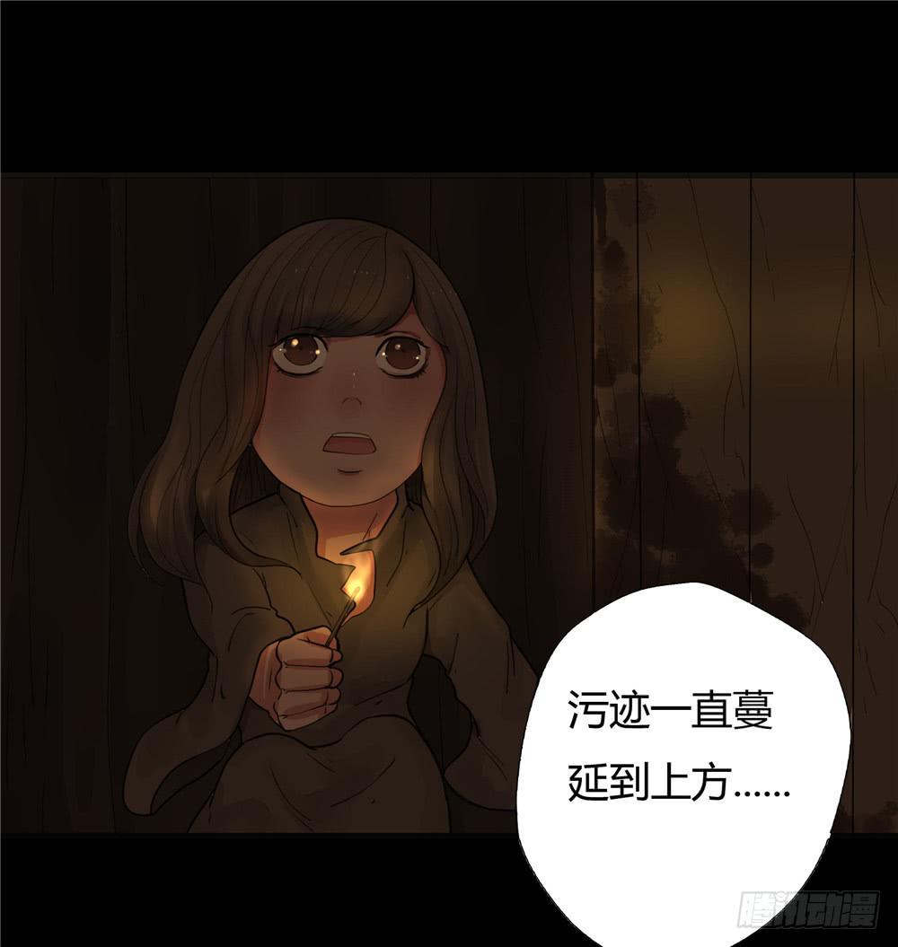 阁楼【三】上-第64话