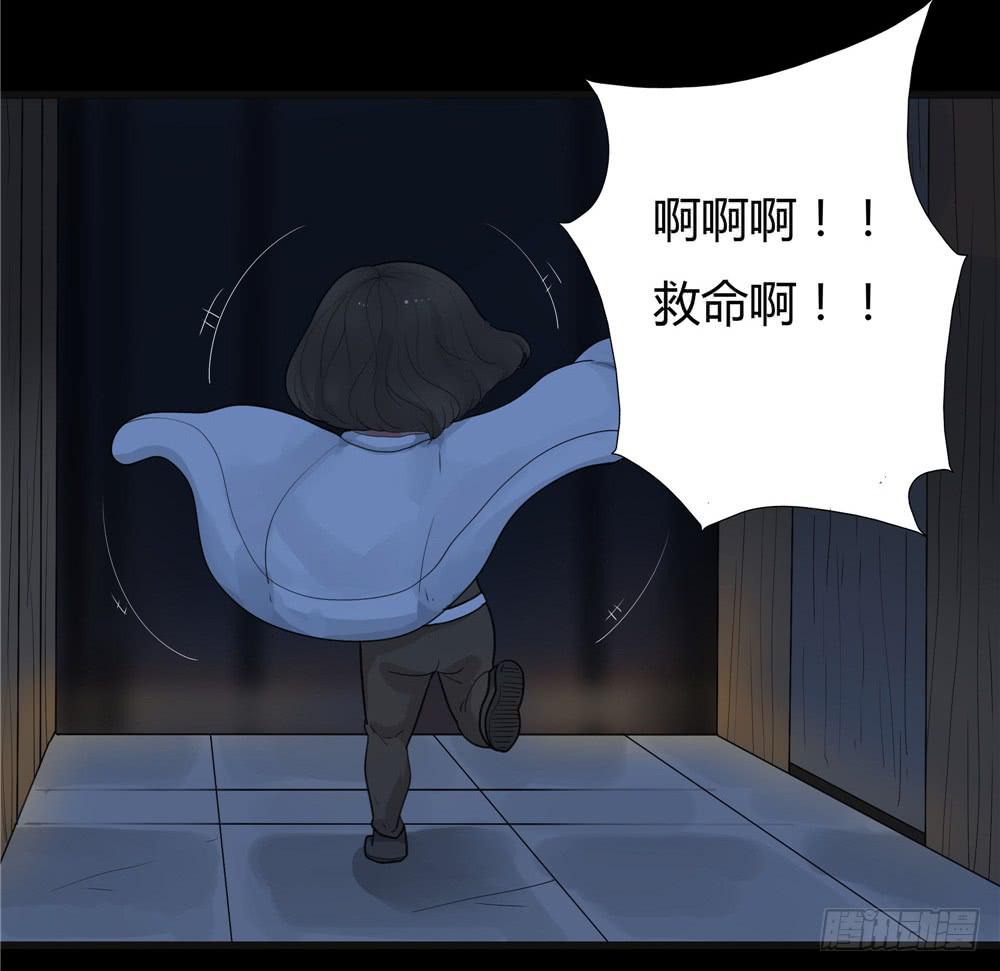 阁楼【四】上-第66话