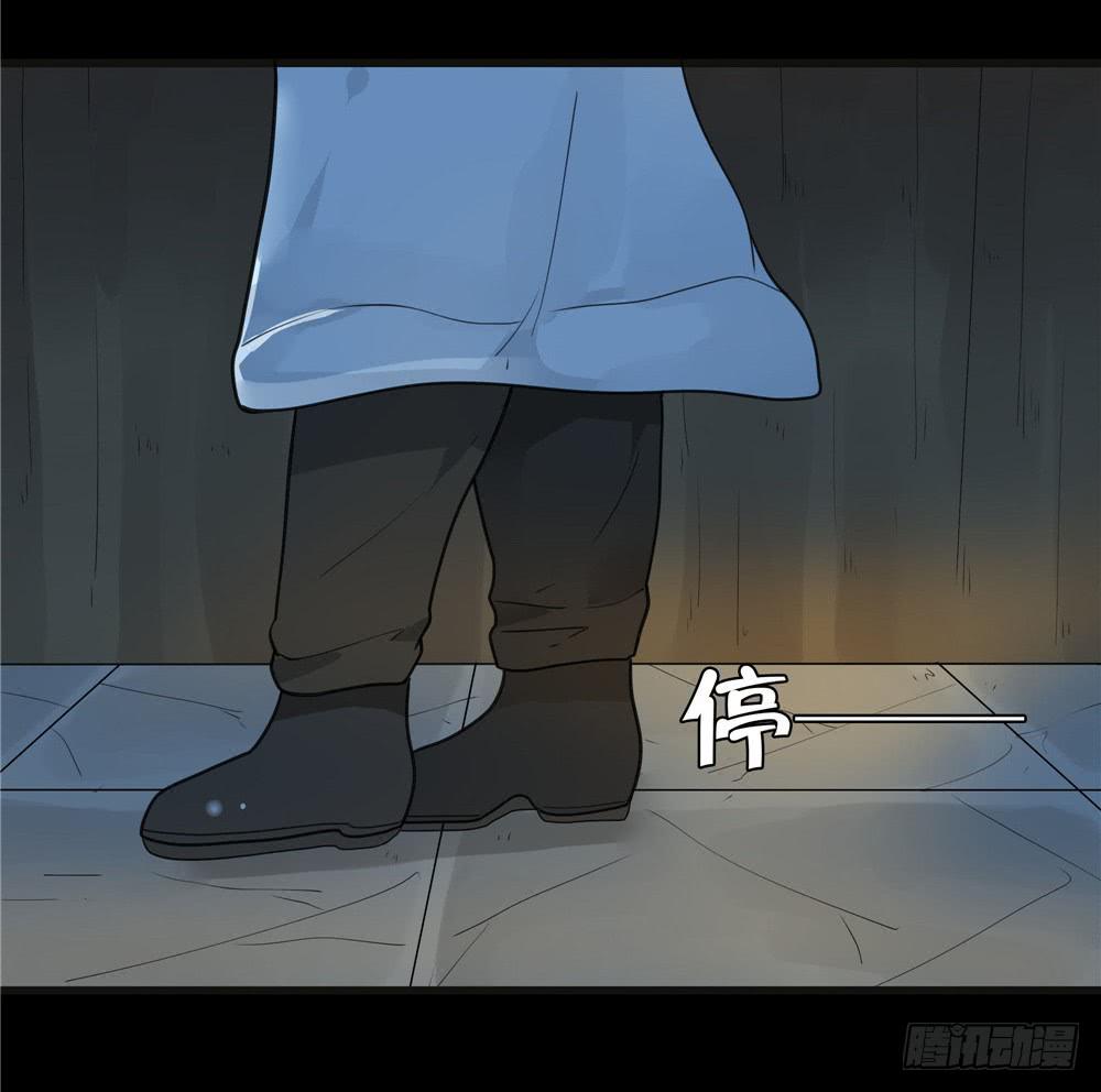 阁楼【四】上-第66话