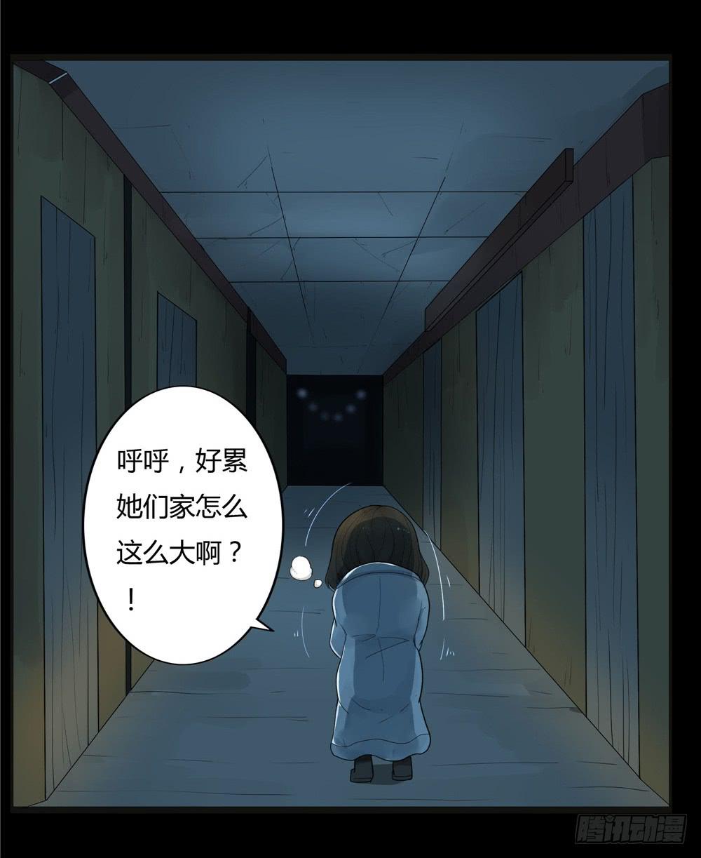 阁楼【四】上-第66话