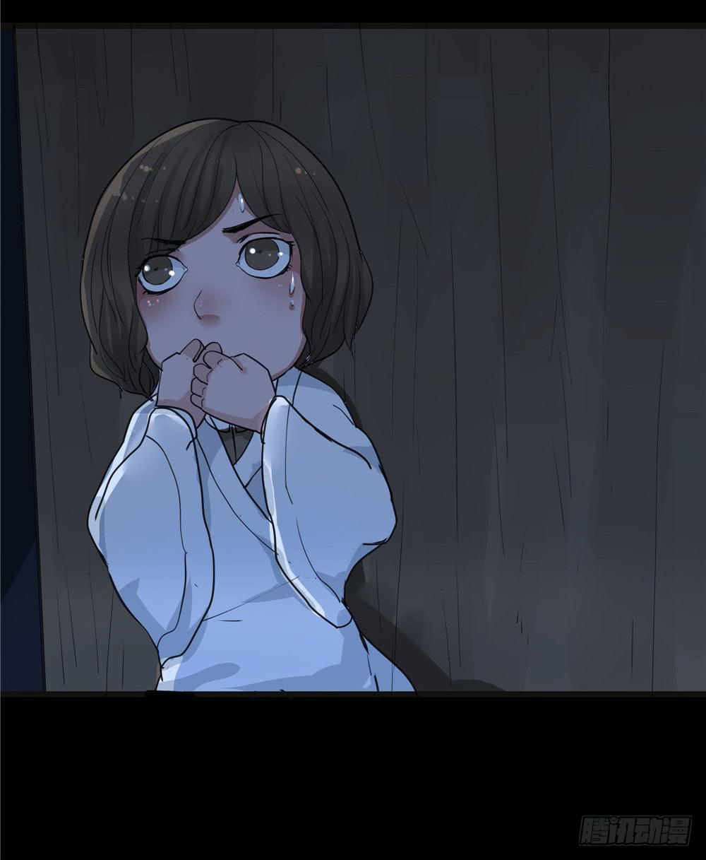 阁楼【四】上-第66话