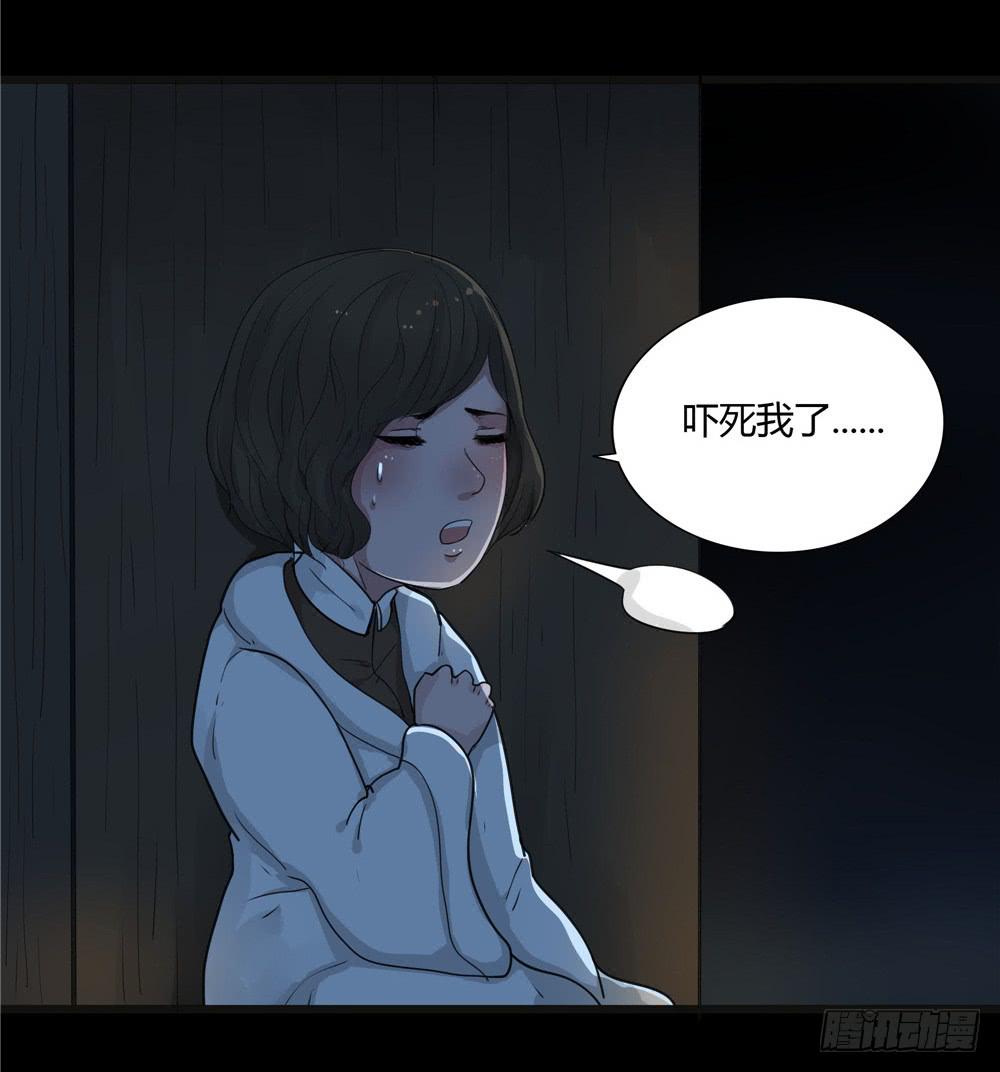 阁楼【四】上-第66话