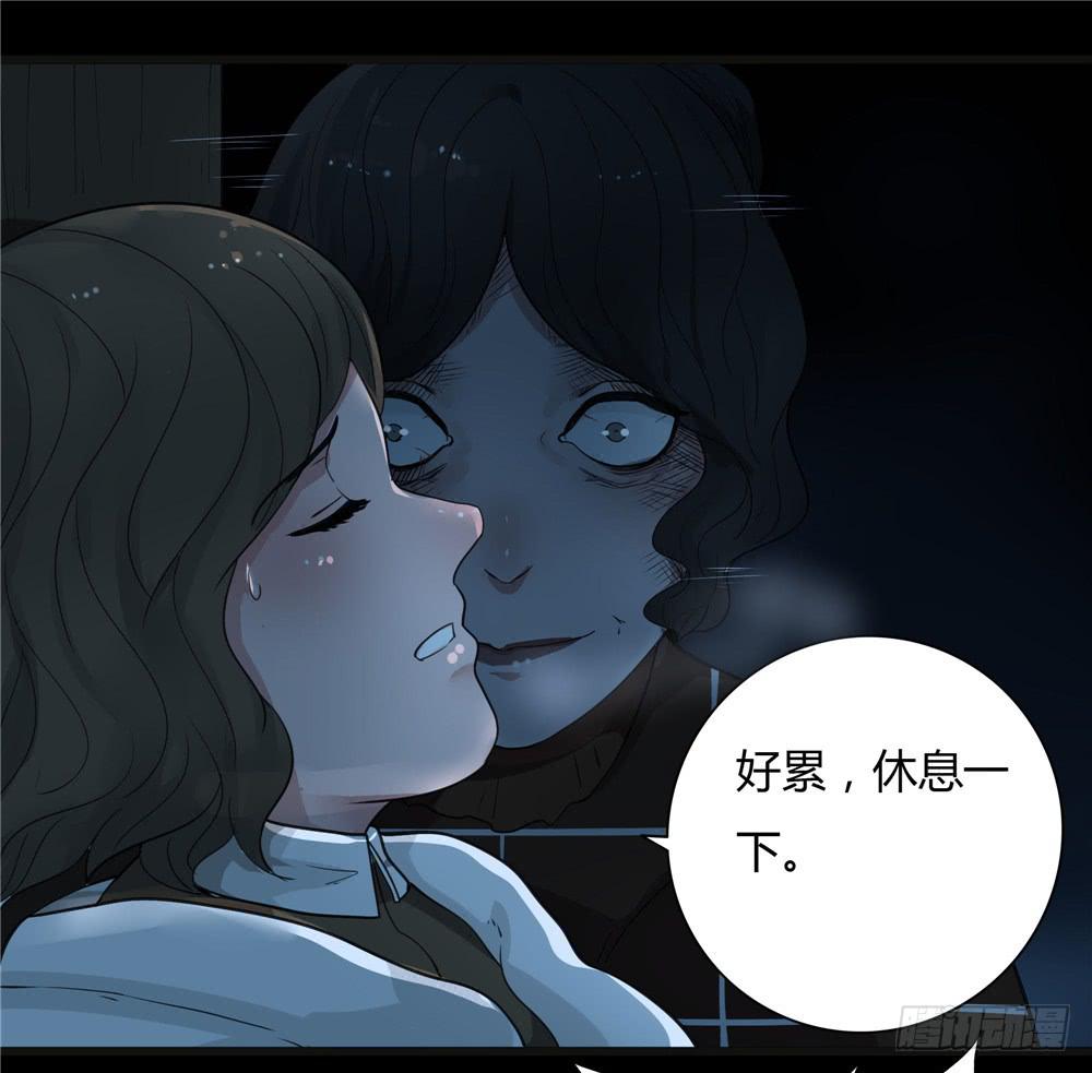 阁楼【四】上-第66话