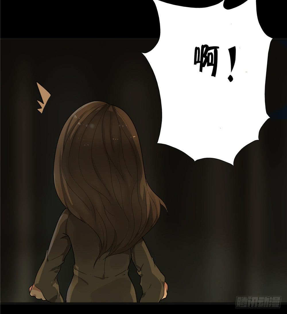 阁楼【四】上-第66话