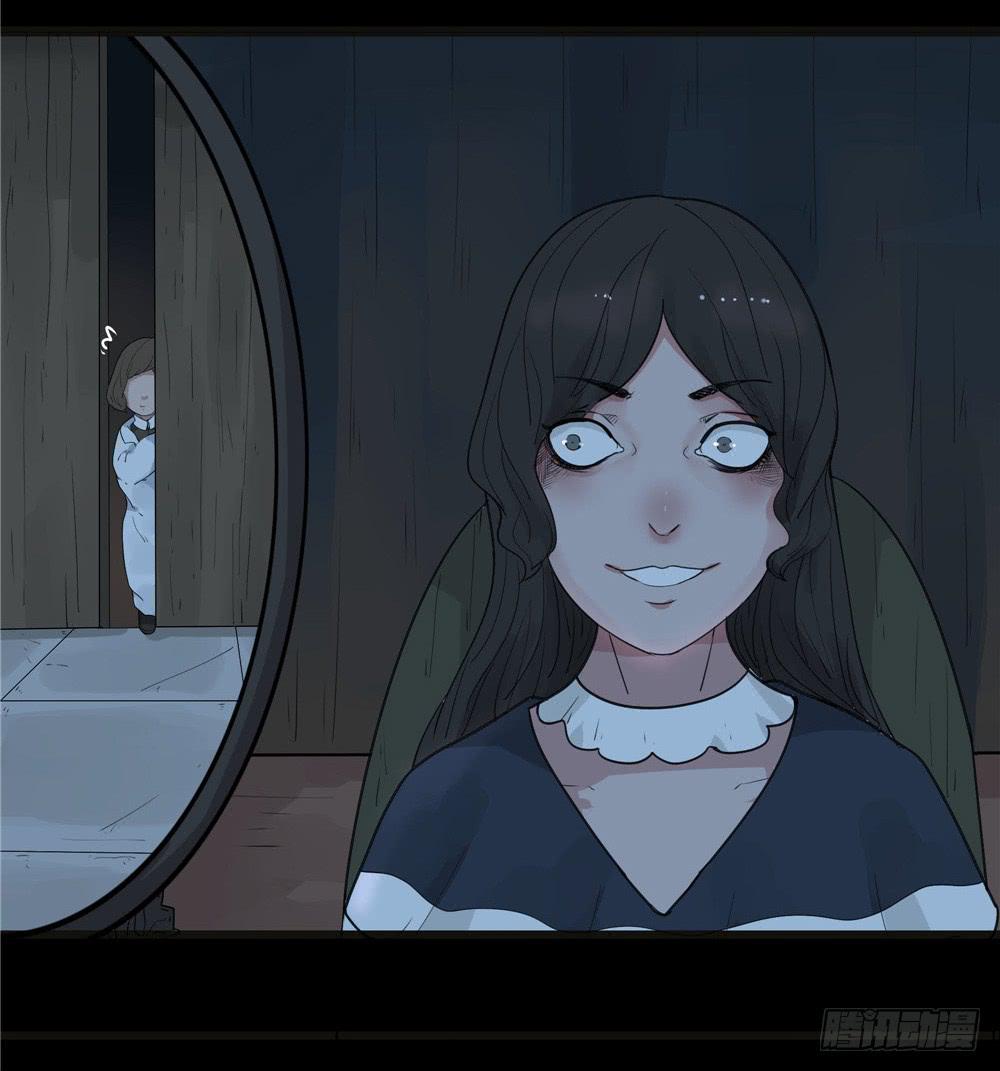 阁楼【四】上-第66话