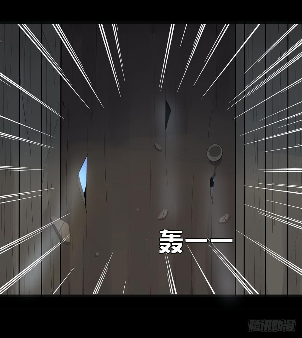 阁楼【四】下-第68话