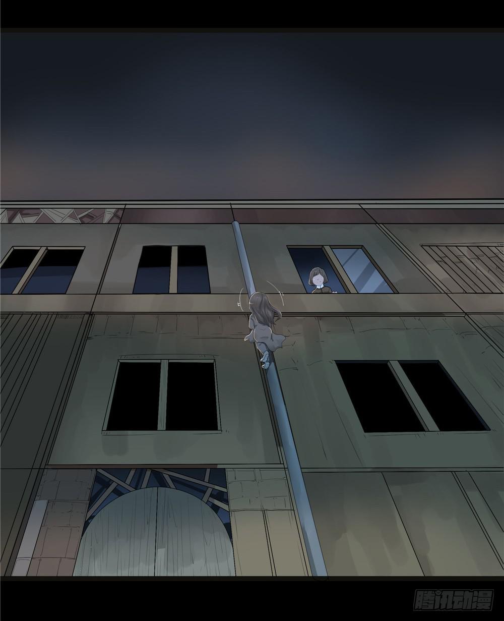 阁楼【四】下-第68话