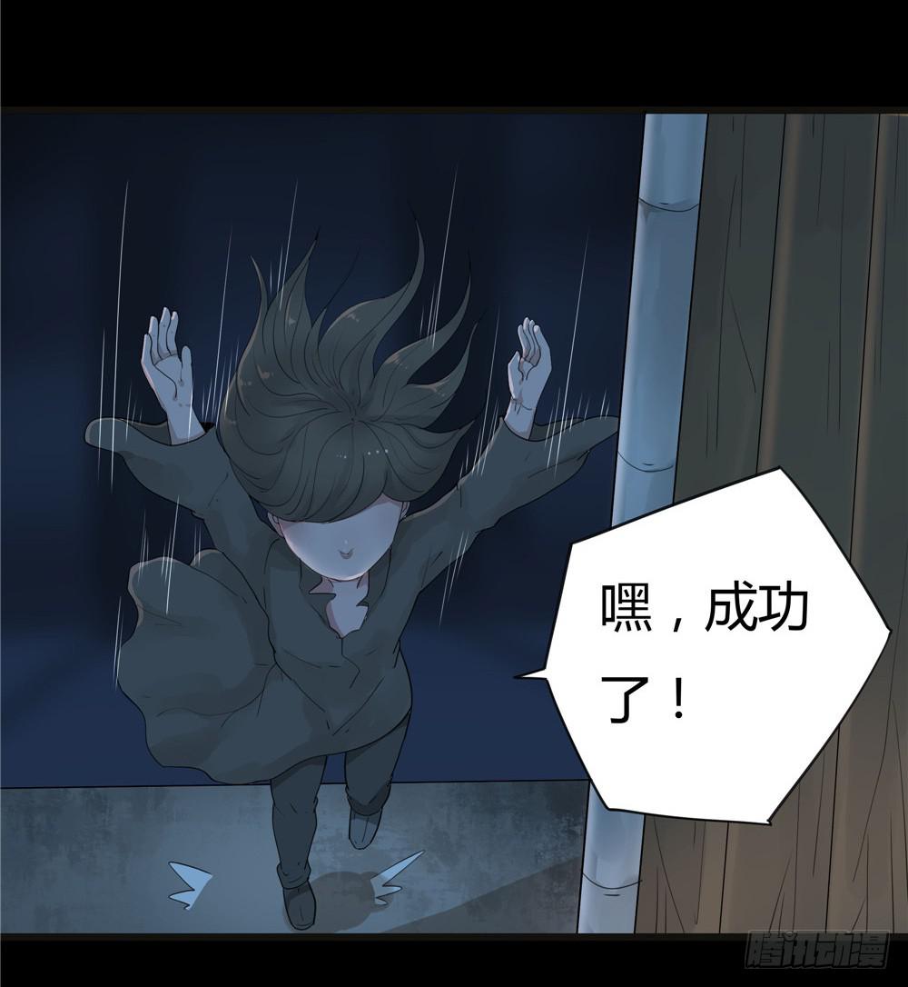 阁楼【四】下-第68话