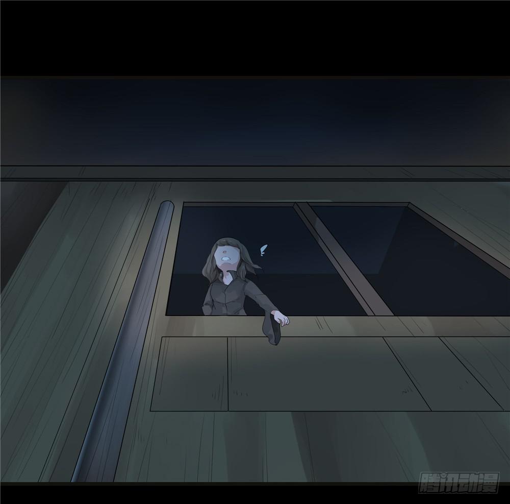 阁楼【四】下-第68话