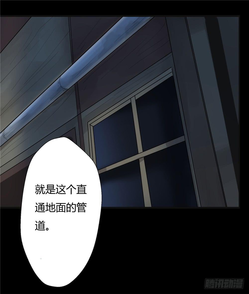 阁楼【四】下-第68话