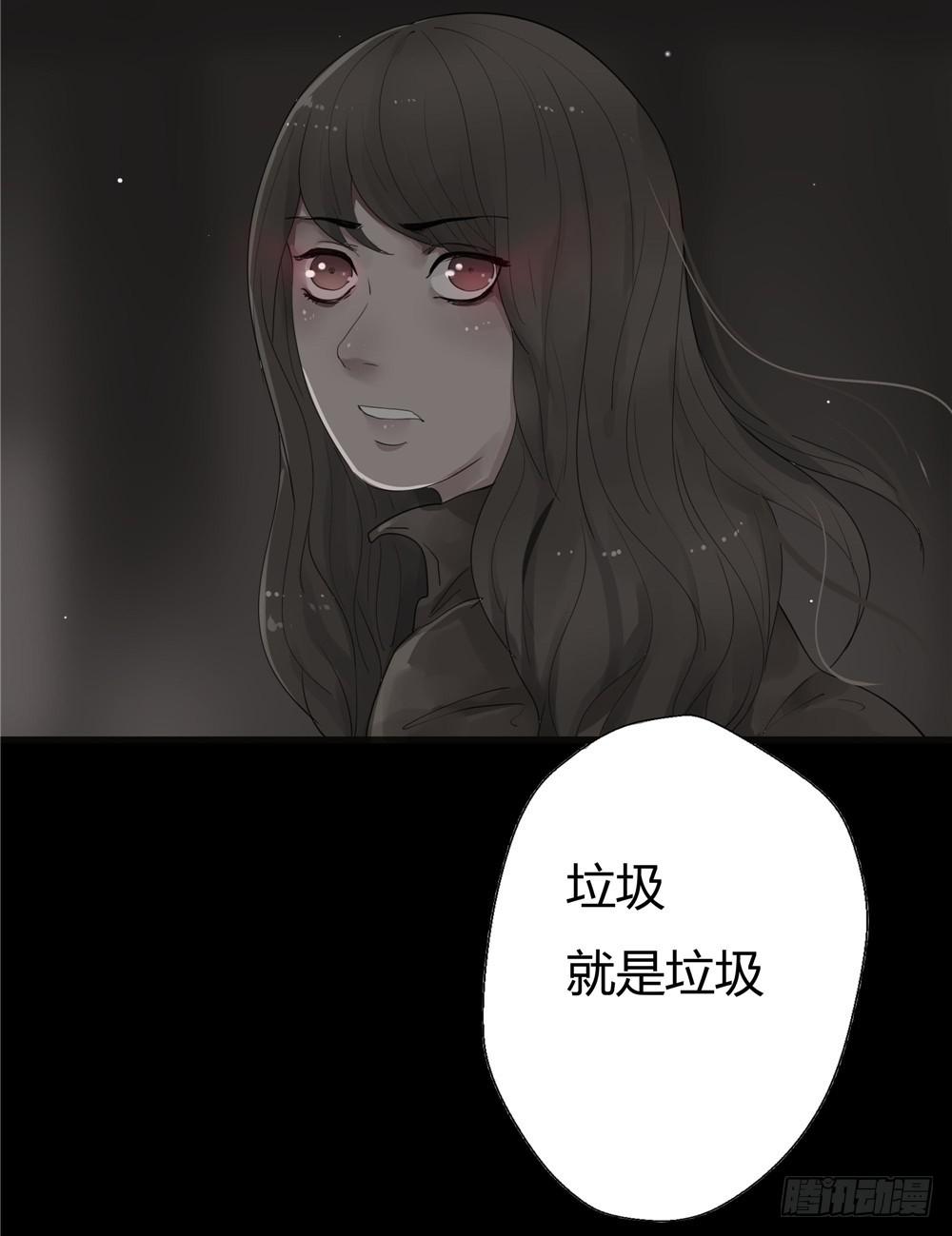 阁楼【终】中-第70话