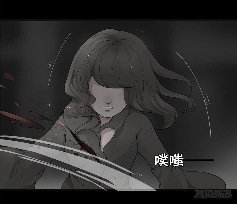 阁楼【终】中-第70话