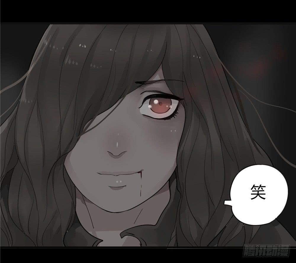 阁楼【终】中-第70话